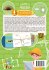 KitaFix-Mindmap I explain my Home to... - Bild 2