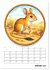 Unbekannte Niedlichkeit (Wandkalender... - Bild 7