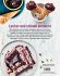 Leckere Eiscreme mit nur 4 Zutaten.... - Bild 2