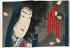 Japanese Woodblock Prints - Bild 2