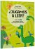 ¿Jugamos a Leer? 5 Años / Let's Play... - Bild 2