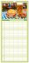 Familienplaner 2026 -... - Bild 15