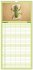 Familienplaner 2026 - Vegane Power -... - Bild 14