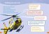 WAS IST WAS Erstes Lesen easy!... - Bild 4